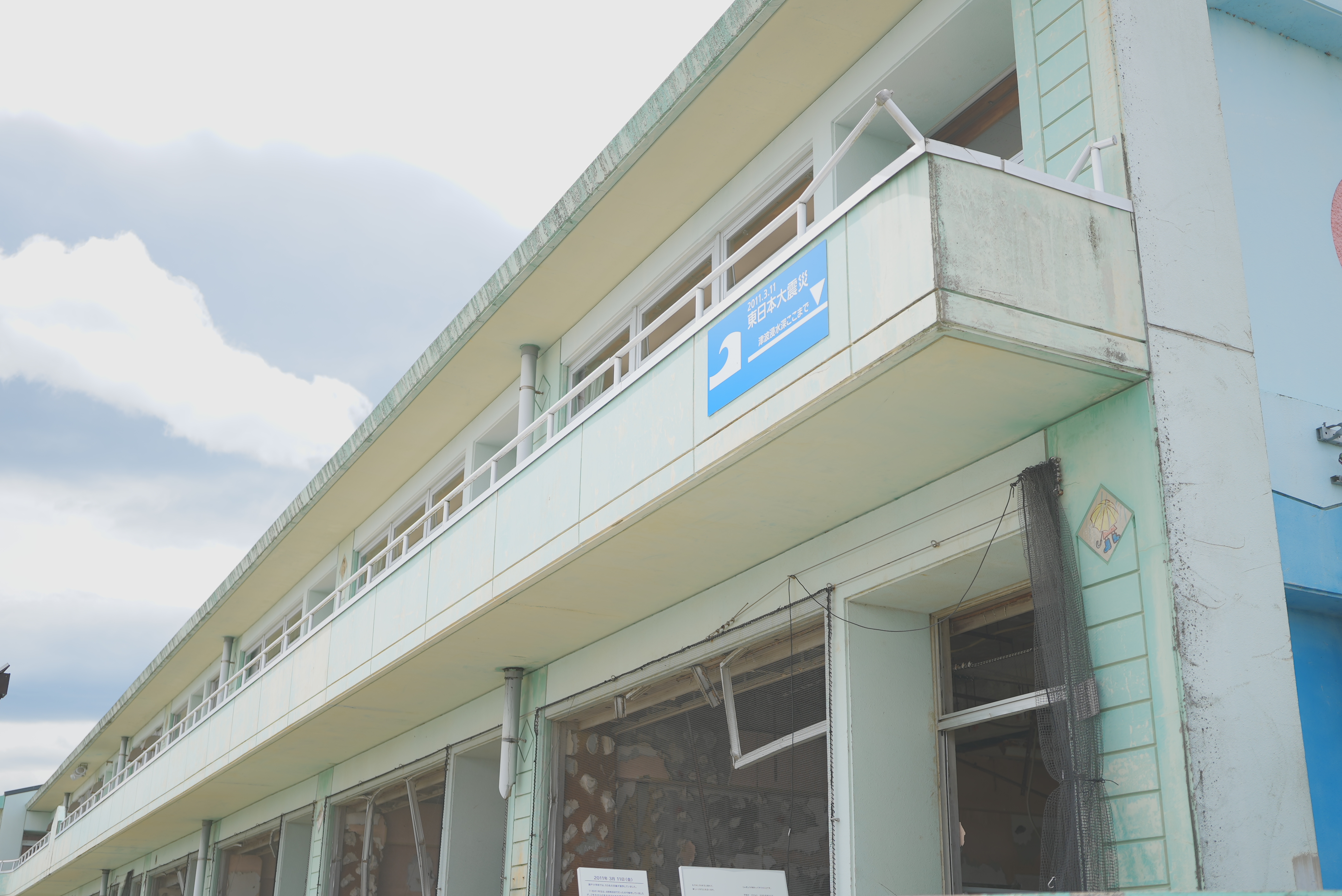 被災した校舎の外観