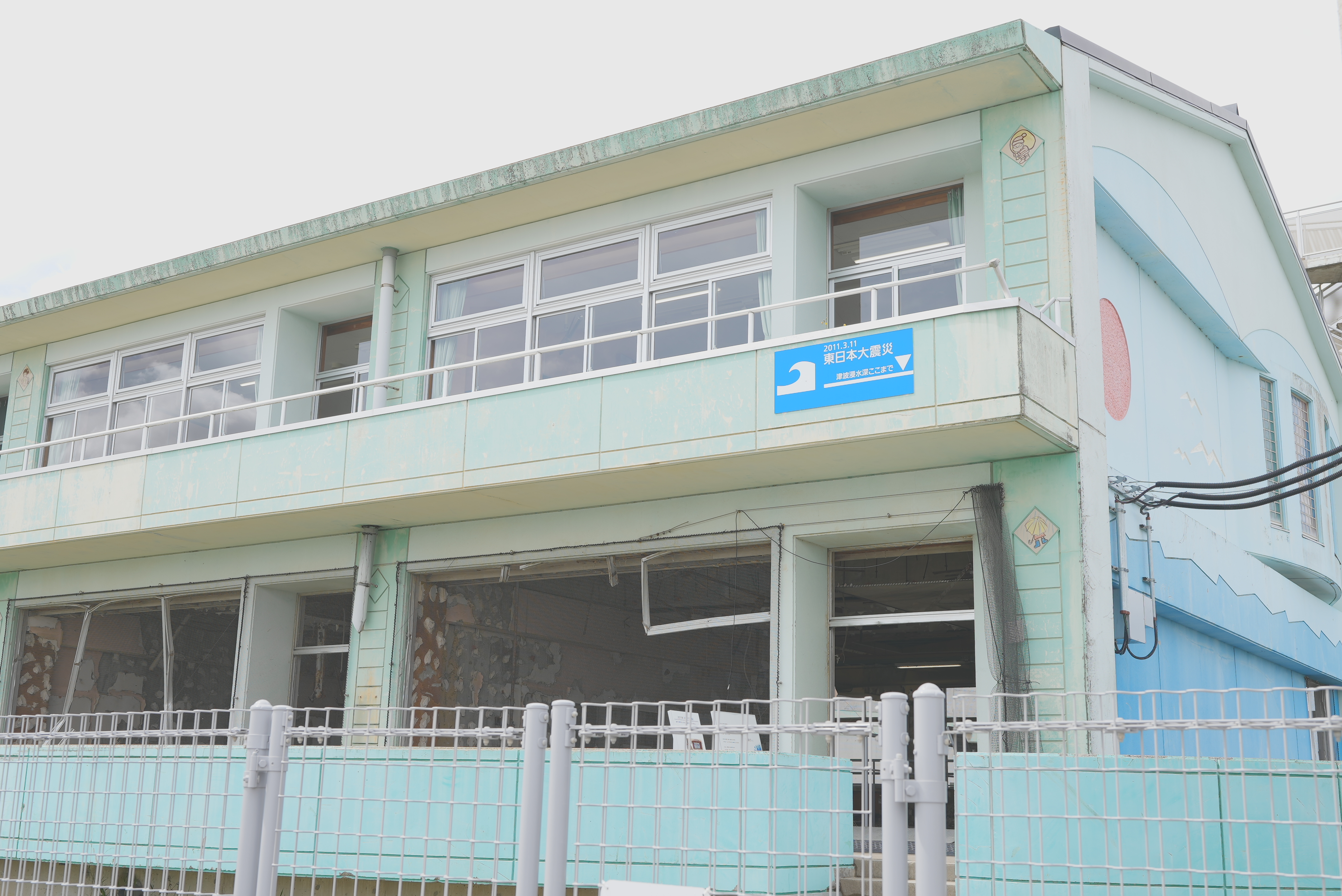 津波標識のある校舎