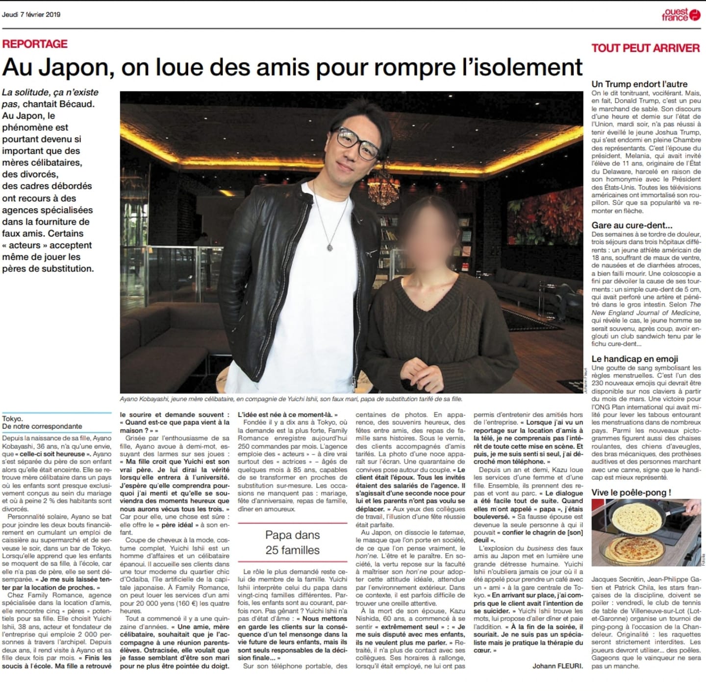 ドイツメディア掲載写真