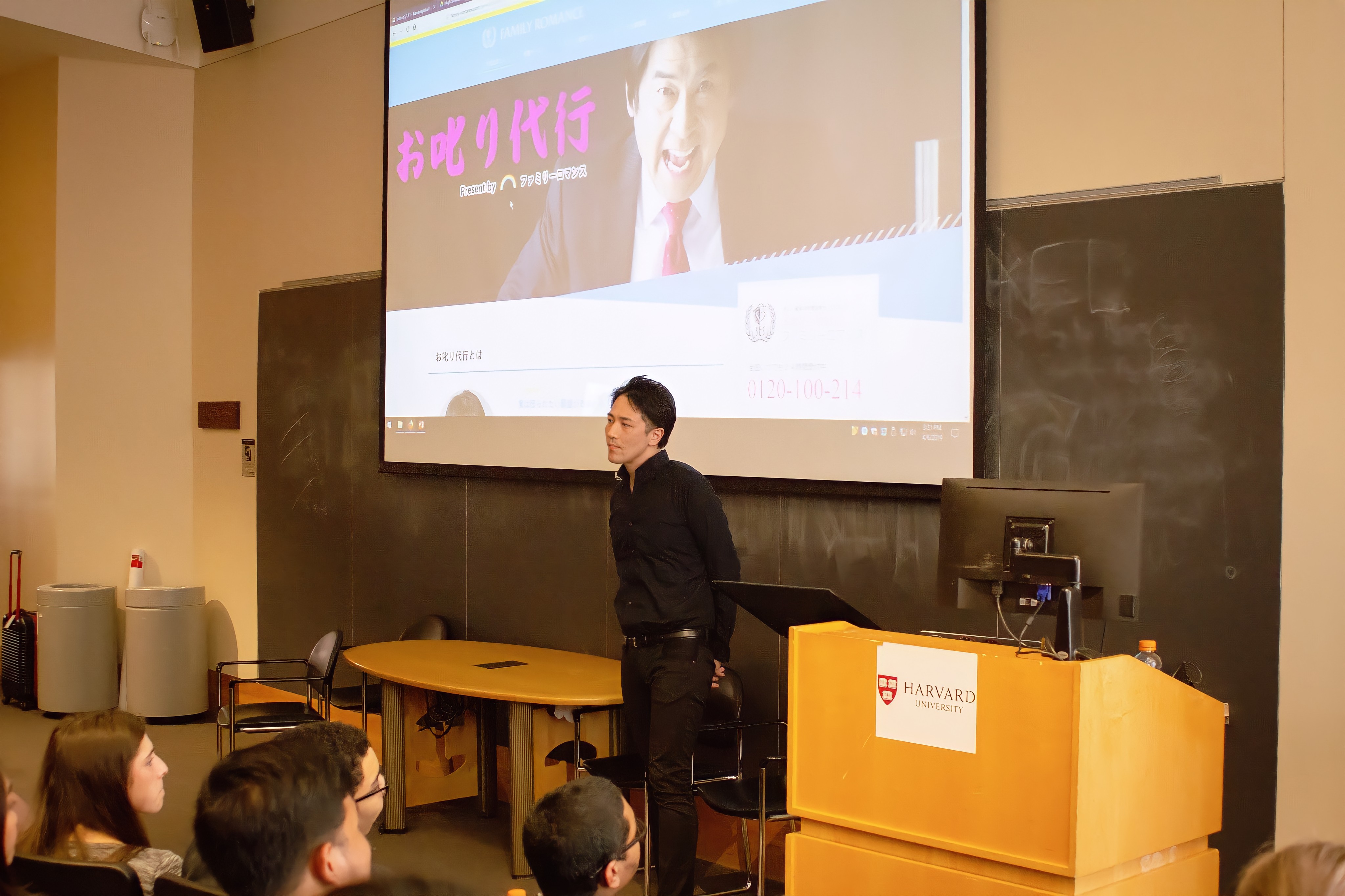 ハーバード講演